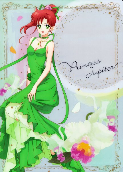 princess jupiter